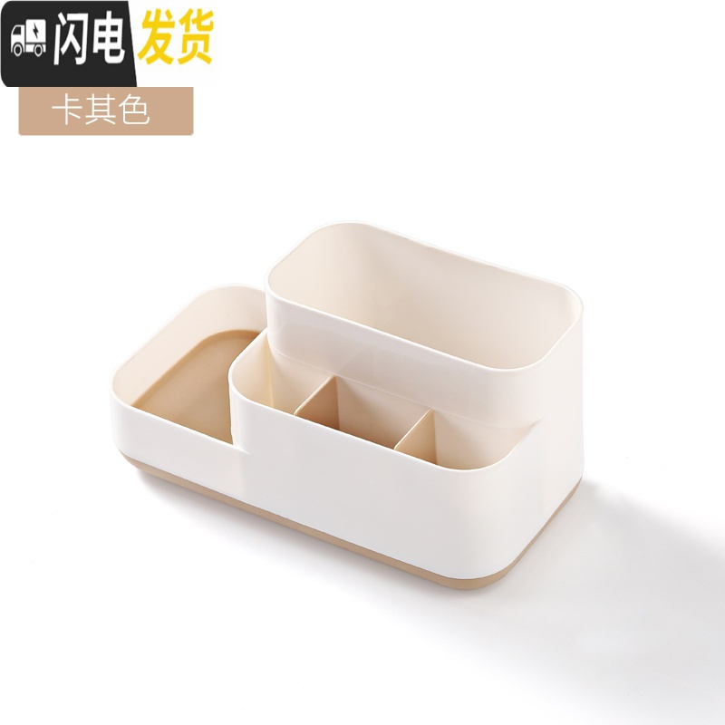 三维工匠化妆品收纳盒家用梳妆台护肤品口红置物架办公室文具桌面整理盒子高清大图