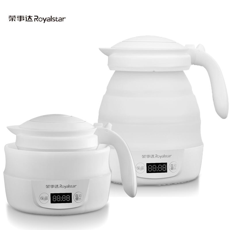 荣事达（Royalstar）电热水壶JY08A便携式硅胶折叠旅行电热水壶煮茶器0.8L