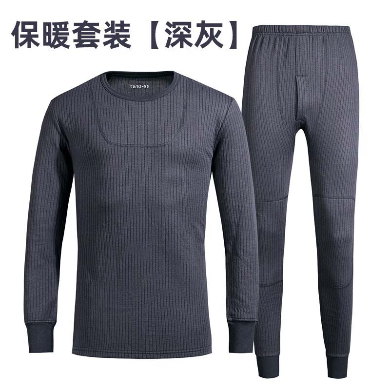 征战虎防寒工作服 保暖秋衣裤套装 HN-3544 灰色 XL高清大图