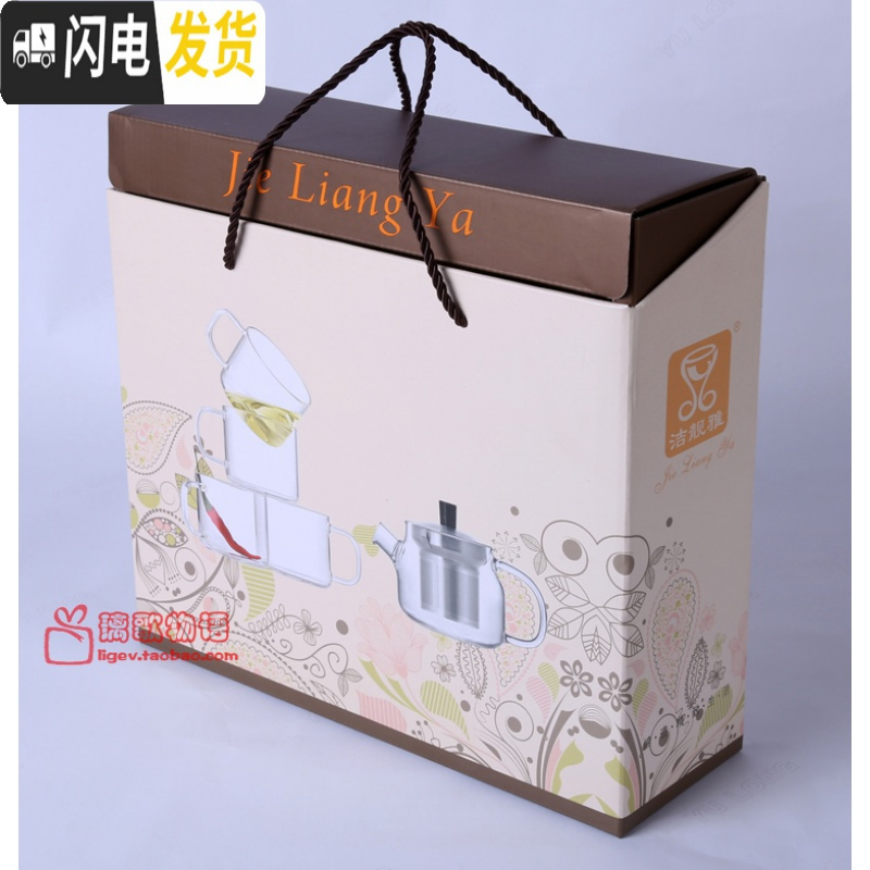 三维工匠礼品茶具花茶具套装耐热玻璃茶具套组整套茶壶功夫茶具礼盒