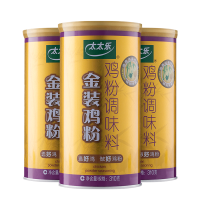 太太乐金装鸡粉310g*3罐提鲜调味炒菜 调味厨房