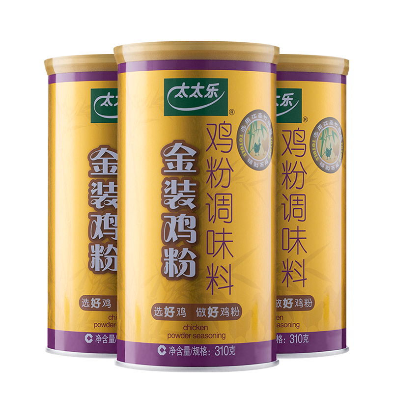 太太乐金装鸡粉310g*3罐提鲜调味炒菜 调味厨房