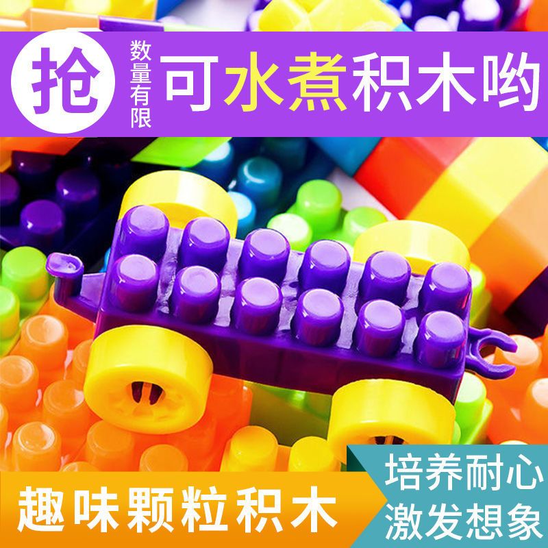 儿童积木玩具大颗粒宝宝拼装拼插男女小孩益智积木幼儿园早教玩具 加大积木100粒+教程送贴画+袋装