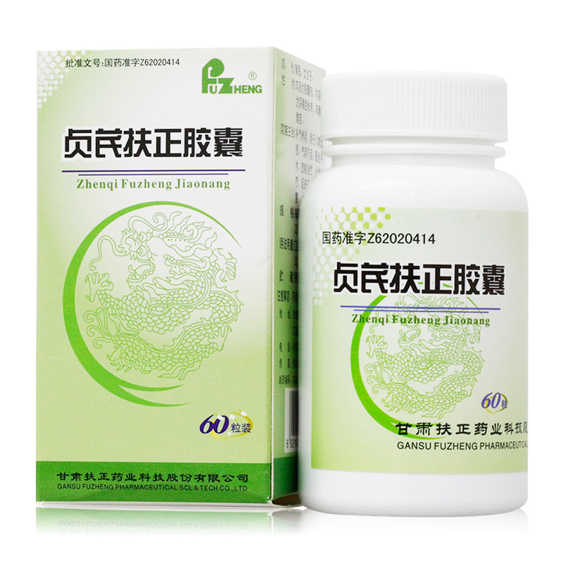 扶正贞芪扶正胶囊60粒1瓶盒补气养阴用于久病虚损气阴不足视频