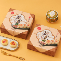 稻香村苏式饼礼中秋月饼礼盒400g蛋黄莲蓉糕点点心