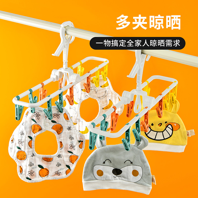 JEKO&JEKO多功能衣架折叠家用晾晒架多夹子袜子架晾袜架裤架裤夹12夹高清大图