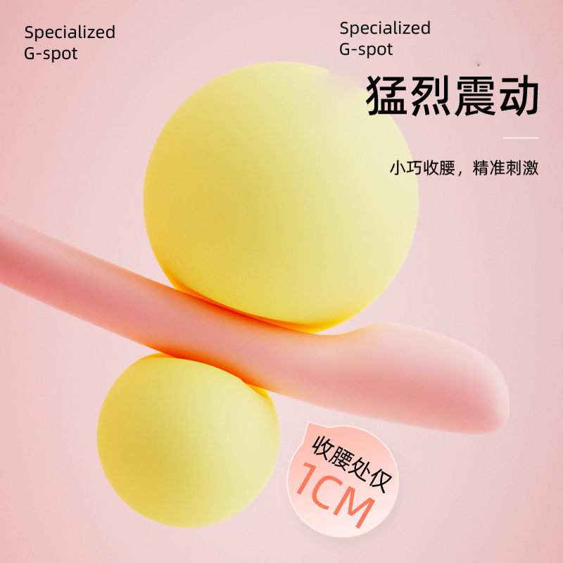 RoseLEX 迷你点潮笔震动棒小号细头柔软弯曲私处振动按摩棒插入式跳蛋点潮棒处女性自慰器情趣成人用品
