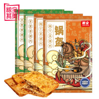 粮全其美旗下粮全系列锅盔饼100g*20片组合装梅干菜猪肉饼京葱香猪肉饼煎饼半成品速食早餐面饼皮手抓饼