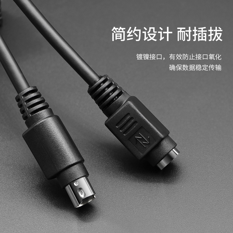 千天(QANTOP) PS2鼠标键盘连接线6针6芯延长线MD6数据线母对母1米QT-PS2016