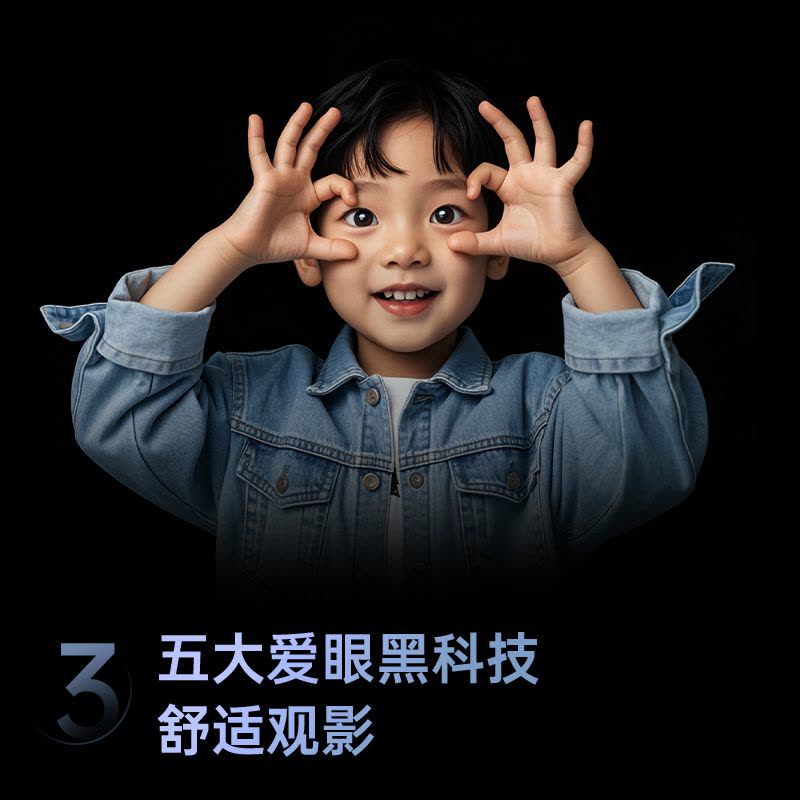 长虹电视 65D66H 65英寸144Hz高刷 云帆AI大模型 4+64GB大内存一键看直播4K平板液晶电视机政府补贴图片