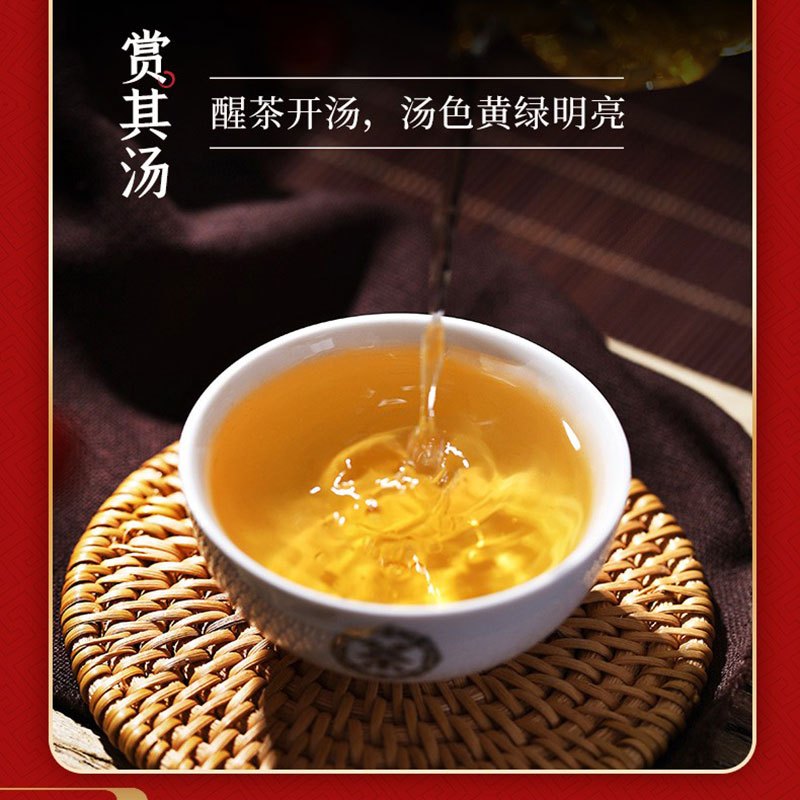 中茶云南普洱茶新品 2022年虎啸津生虎年生茶生肖饼357g