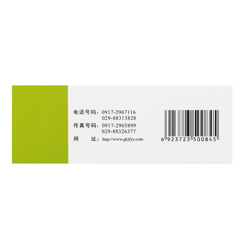 金方美辛 消栓通络胶囊 0.35g*60粒/盒
