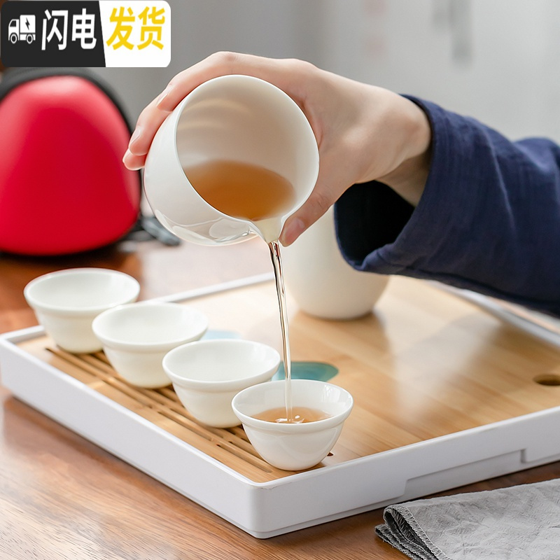 三维工匠日式旅行茶具一壶四杯白瓷户外快客杯整套便携收纳包功夫茶具套装 高风亮节旅行茶具