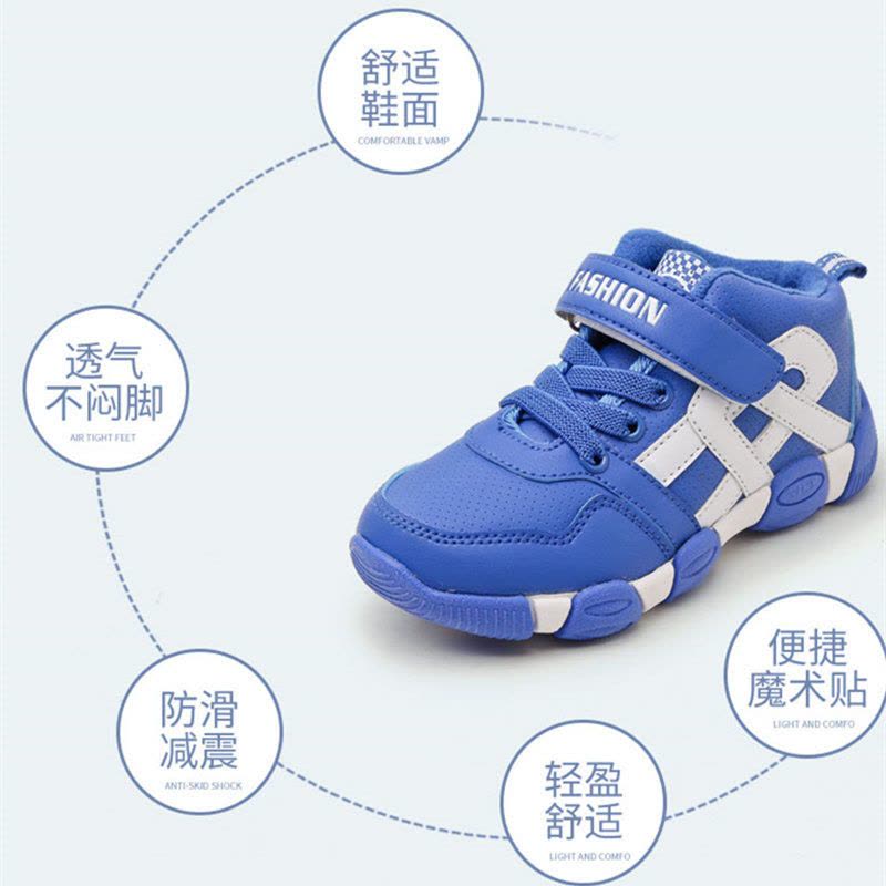 [促销]太子龙儿童秋冬运动鞋男童鞋新款加绒透气中大童休闲跑步皮面鞋子图片