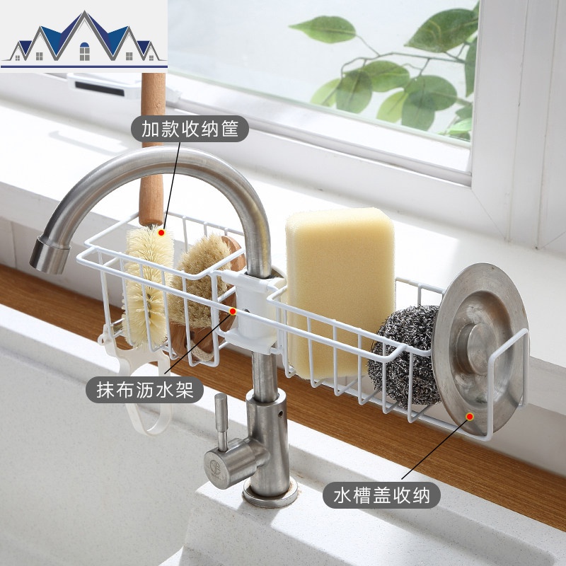 厨房用品水龙头沥水篮置物架水池水挂篮洗碗布家用大全收纳神器_2_622 加大款（升级款双边）适合2-2.5cm圆形水管【白色】-店长