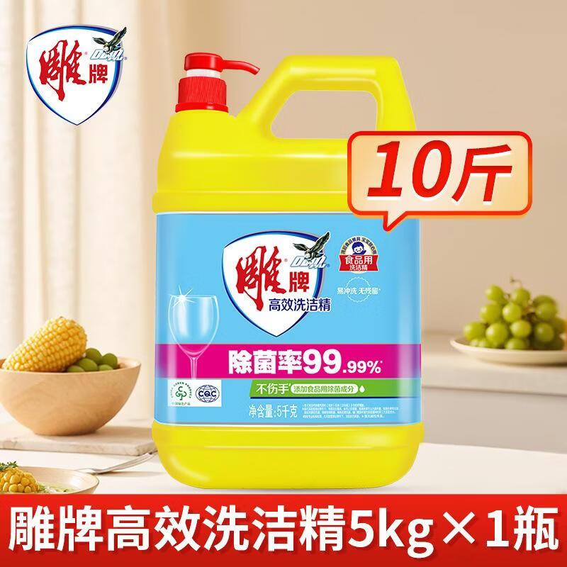 雕牌高效除菌洗洁精柑橘柠檬香5kg高清大图
