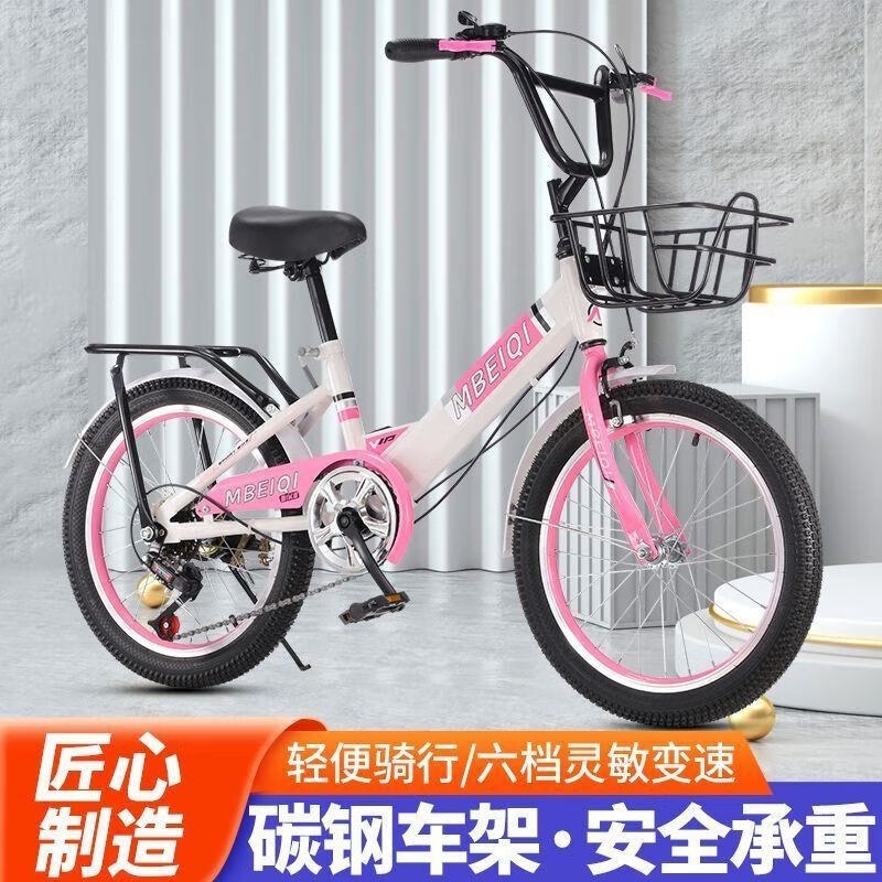 轻便变速儿童自行车1622寸男女童适用学生单车高清大图