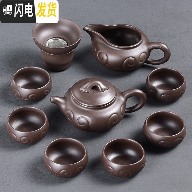 三维工匠 古韵紫砂功夫茶具套装 家用紫砂泡茶壶茶杯茶海茶具套装组 13头古韵紫砂-翰尊高清大图