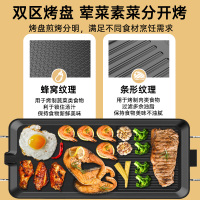 佳电熊电烧烤炉家用无烟不粘电烤盘多功能烤肉锅韩式电烤炉煎烤机铁板烧 小号 JN-C0909C