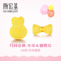潮宏基 小兔&蝴蝶结 AB款不对称耳钉 可爱足金耳饰黄金耳钉女 计价工费90元