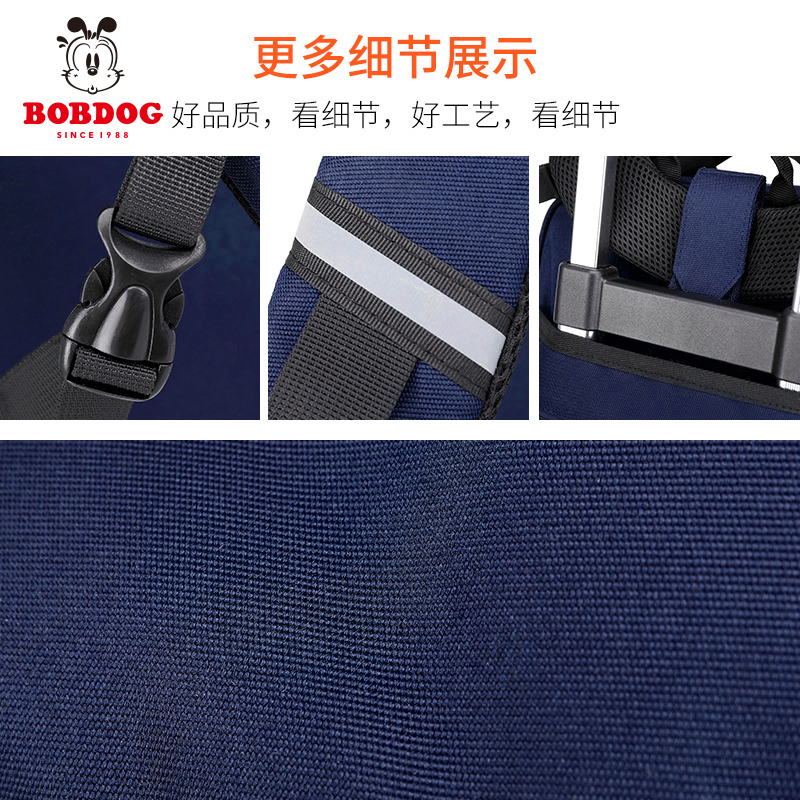 巴布豆BOBDOG 儿童拉杆书包小学生男女童防水可爬楼背包高清大图