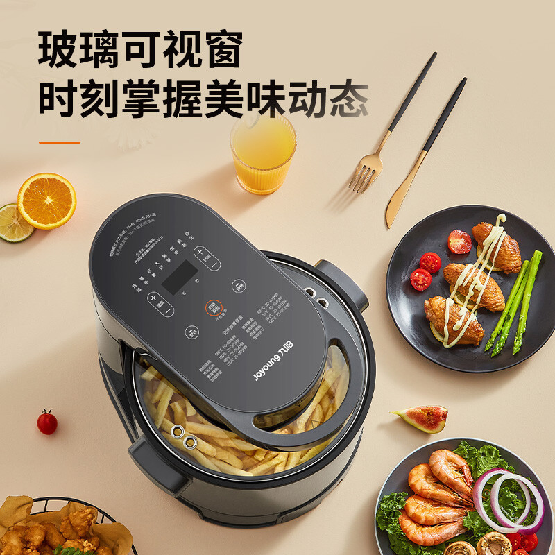 九阳(Joyoung)空气炸锅 多功能 5L大容量可视窗口 不粘易清洗 烧烤空炸一体机 KL50-VF583