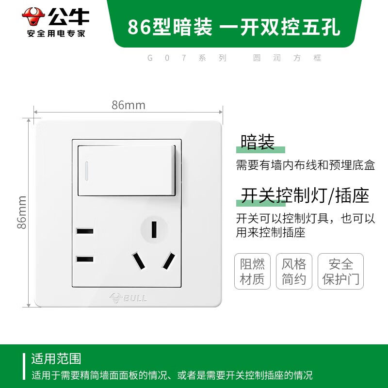 公牛智能无线充电器G20 15W快充Qi认证小巧便携无线感应技术即放即充高清大图