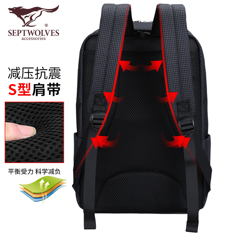 七匹狼双肩包男士商务旅行出差电脑背包2021新款大容量中学生书包