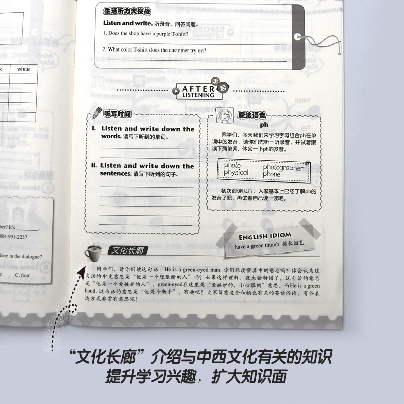 英语 小学三年级 [正版]小学英语从听开始三年级 带光盘
