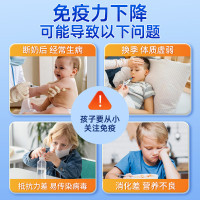 原装进口澳大利亚Moroka莫兰卡 乳铁蛋白粉免疫版120g/罐