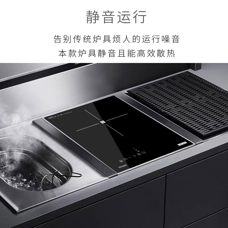 古牌(Gropa)嵌入式电陶炉家用单灶爆炒节能智能电磁炉茶炉意大利面板锅具