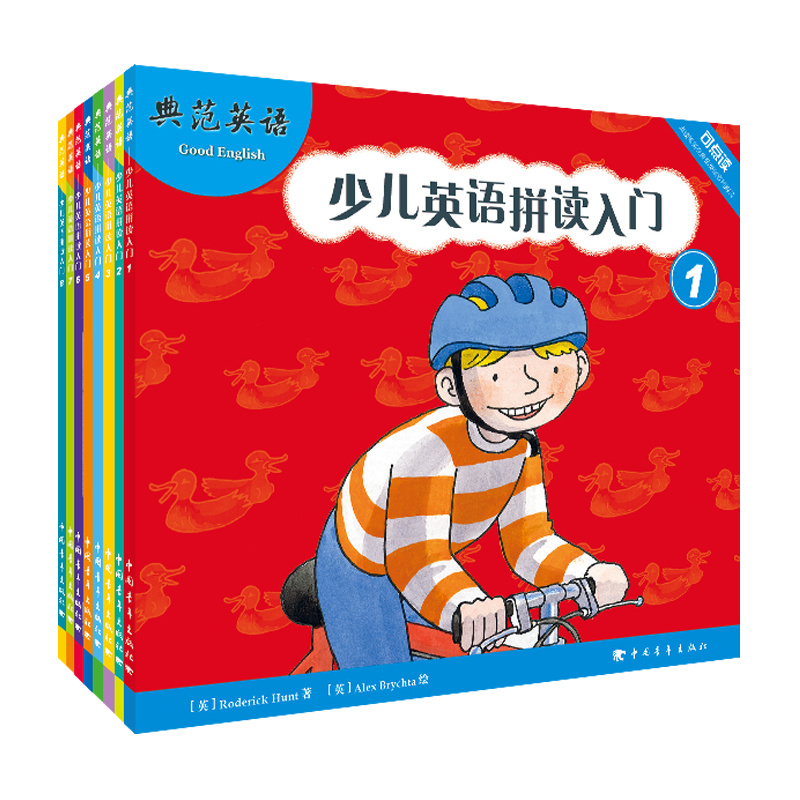 [正版]典范英语—少儿英语拼读入门 自然拼读 英文原版绘本 幼儿英语启蒙 含8册可点读3-12岁 系统呈现拼读规律 搭
