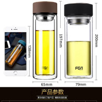 富光双层玻璃杯男士商务便携车载高硼硅水杯茶水分离泡茶杯子