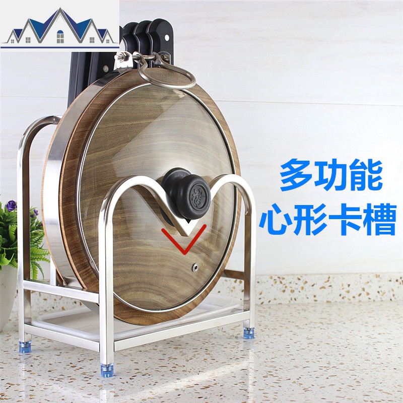厨房放菜板锅盖收纳架坐式家用不锈钢置物架砧板菜板架案板粘板架 三维工匠高清大图