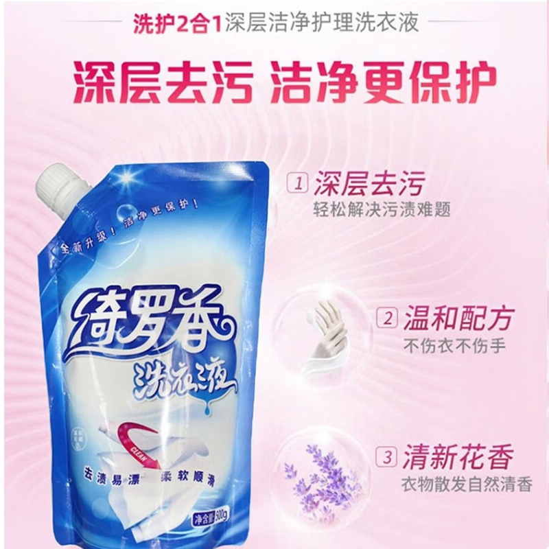 绮罗香 洗衣液 500g/袋高清大图