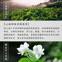 周顺来红茶茉莉红玉螺2021新茶特级浓香滇红古树红茶茶叶250g散装