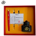 同盛 钢笔套装定制 GB-02 套