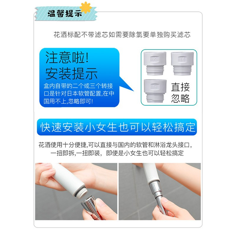 日本takagi淋浴用品套装 喷头增压节水 原装进口通用接口 可加除氯滤芯护肤护发 JSA022