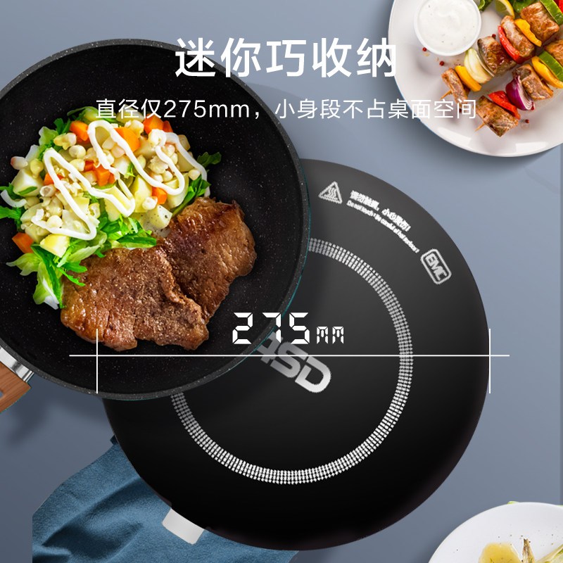 爱仕达(ASD)-F 圆灶系列电磁炉 一体微晶面板圆形电磁炉 8段火力 白色 AI-Y22J213高清大图
