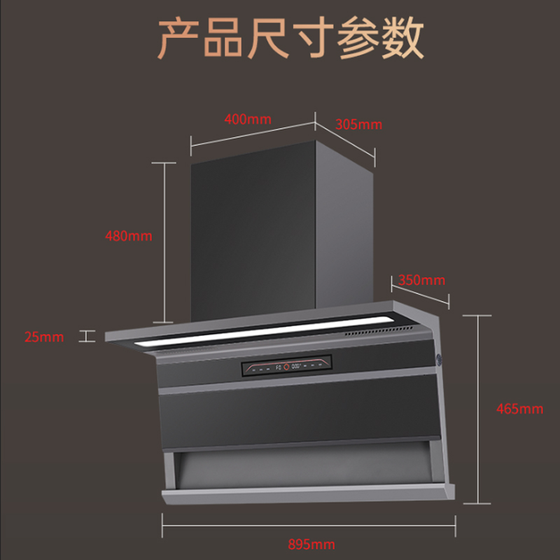 旺厨好太太 新款油烟机顶侧双吸 56立方大吸力家用7字吸油烟机大功率 自动清洗 体感触摸式高清大图