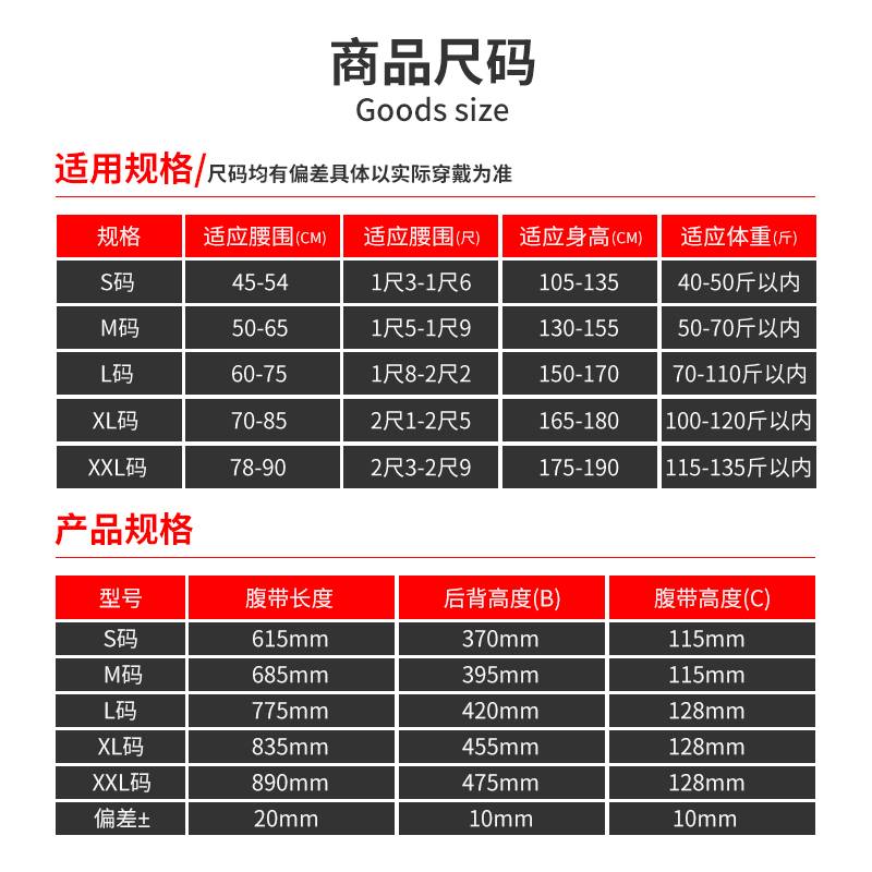 背背佳K233矫姿带儿童学生成人男女防驼背矫正带[S码]高清大图