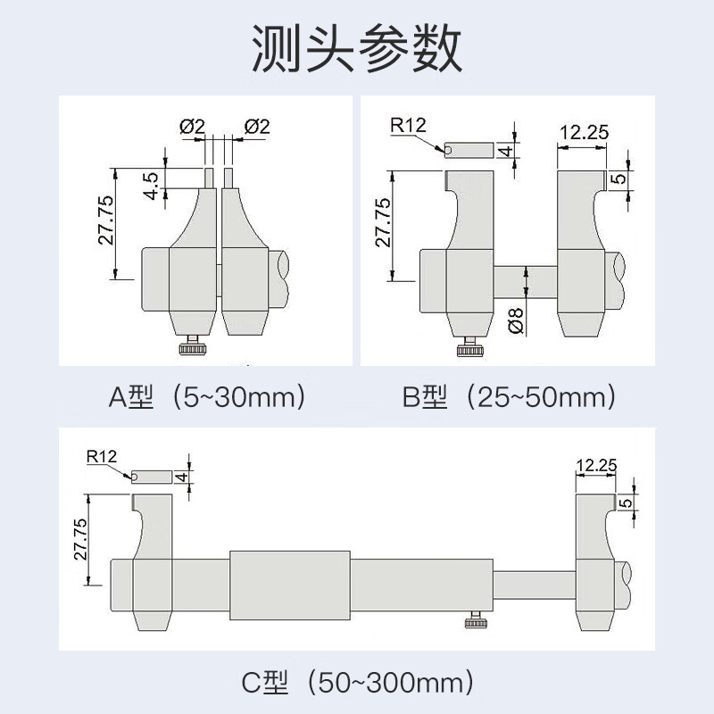 企采严选 KENTA/克恩达 内径千分尺KT5-230-345 5-30mm高清大图