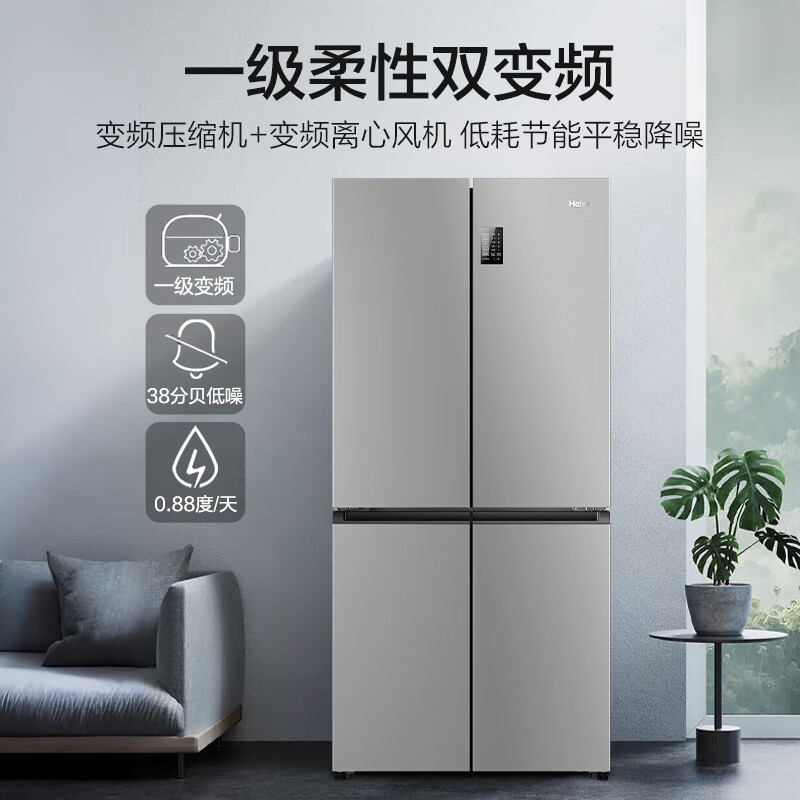 海尔冰箱BCD-539WGHTDEDH9U1 大容量三档变温黑金净化一级双变频WIFI智能联网旗舰新品高清大图