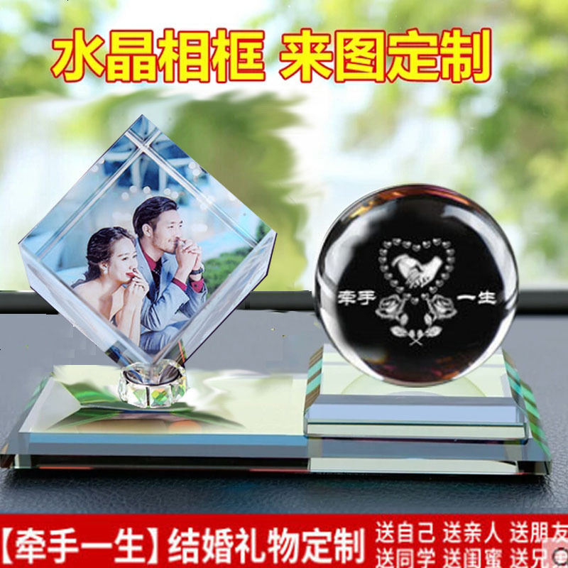 汽车香水摆件车载香水座式汽车用品车内饰品摆件魔方照片定制DIY