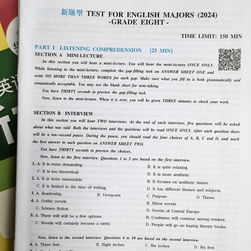 专八考试指南 [正版]专八真题考试指南备考2025英语专业八级历年真题试卷词汇单词听力阅读理解改错翻译写作范文专项训练全高清大图