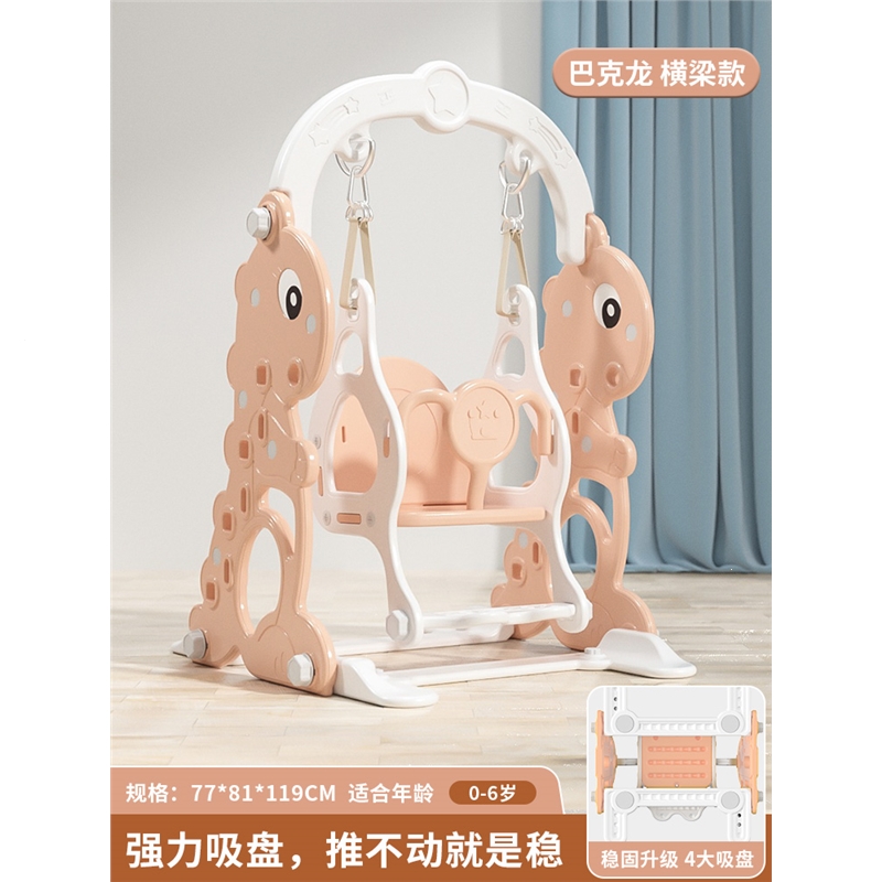 智扣儿童秋千室内家用荡秋千智扣婴儿家庭宝宝摇椅玩具小孩吊椅摇篮户外_巴克龙秋千横梁-柠檬橙
