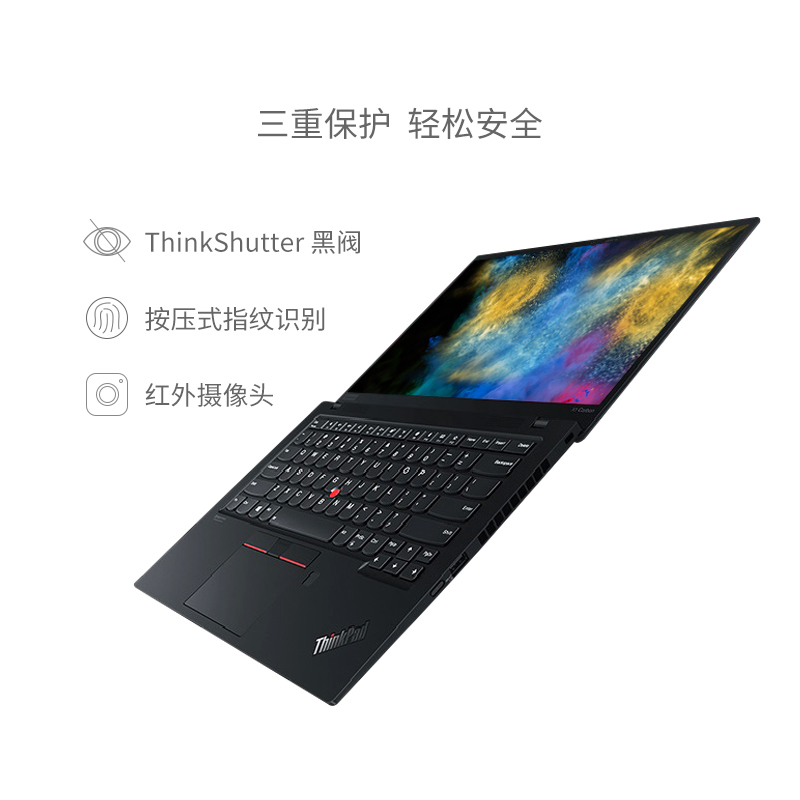 联想ThinkPad X1 Carbon(08CD) 14英寸笔记本电脑第八代酷睿轻薄本(i7-8565U 16G 512G)