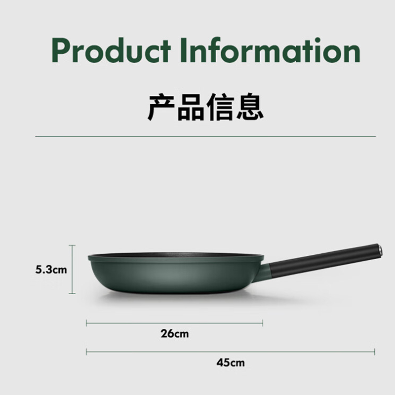 九阳（Joyoung） 平底锅不粘煎锅磁炉燃气灶双用锅具 CF-JLW2663D高清大图