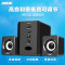 赛达SADA D-202台式笔记本电脑音箱小音箱手机usb 2.1迷你喇叭塑料低音炮(黑色)