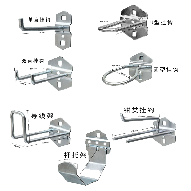 汐工具挂钩连杆款个高清大图